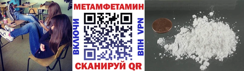 Amphetamine 97%  Урай 