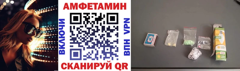 Amphetamine 97% Урай