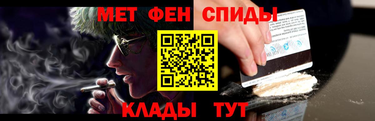 Amphetamine  ссылка на мегу ссылка  Урай  Amphetamine Premium  Вход с VPN 