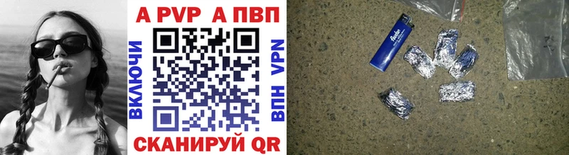 Alpha PVP Соль  где продают   Урай 