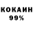 ГЕРОИН белый Kroshka Bunnix