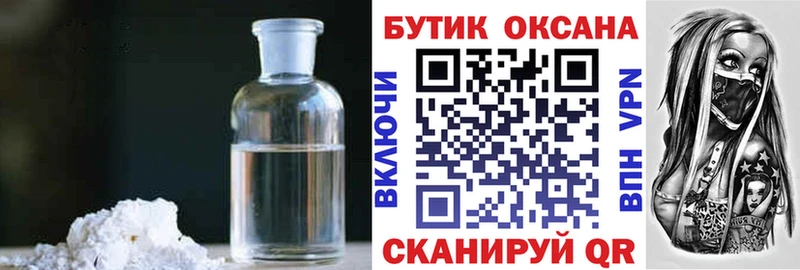 Бутират жидкий экстази  магазин продажи наркотиков  Урай 