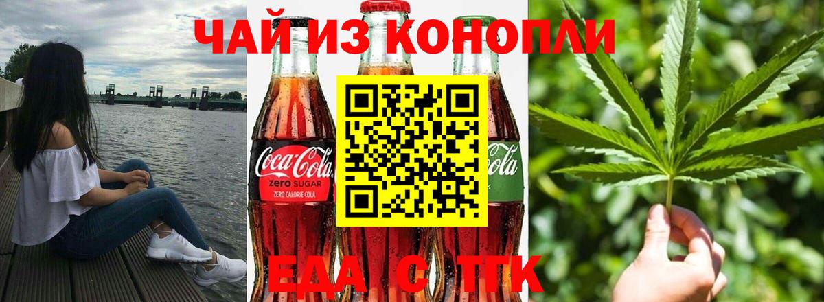 Урай  Canna-Cookies марихуана  Вход с VPN 