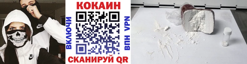 купить   Урай  сайты даркнета состав  COCAIN FishScale  hydra зеркало 