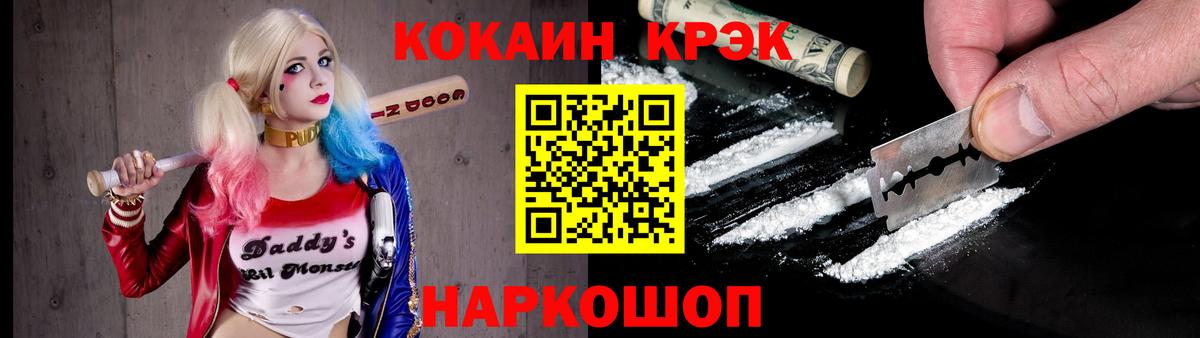 КОКАИН  Cocaine 98%  Урай  Cocaine 99% 