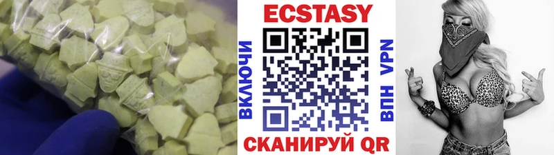 Экстази 300 mg  купить   Урай 