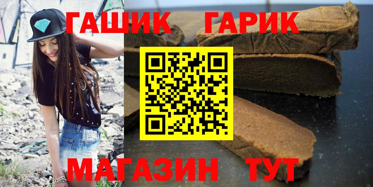 купить наркотик  Урай  Гашиш Ice-O-Lator  ГАШ hashish 