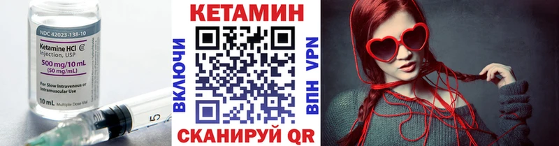 гидра как зайти  Урай  Кетамин ketamine 