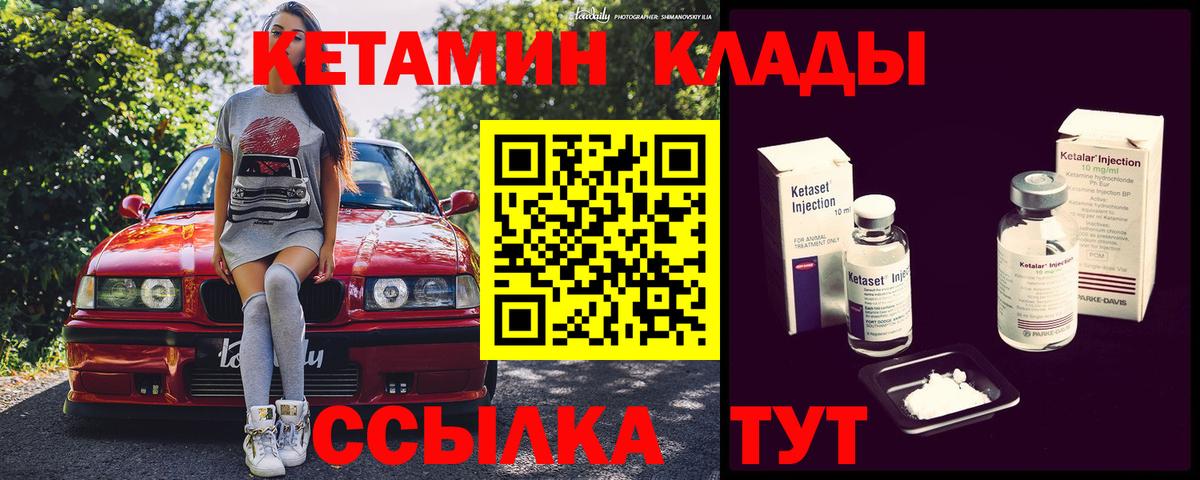 Марихуана  Урай  КОКАИН  МЕФ кристаллы  МЕТАДОН  МАРИХУАНА  Гашиш  Экстази  ГАШИШ  Мефедрон  