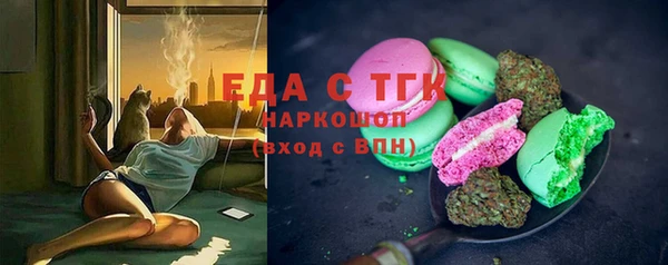 мефедрон Навашино