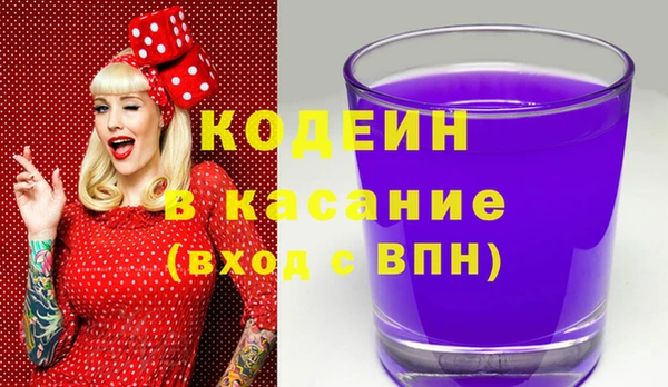 синтетический гашиш Мегион