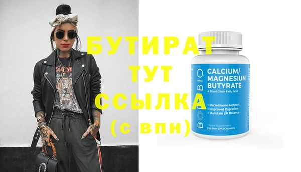 мефедрон Навашино