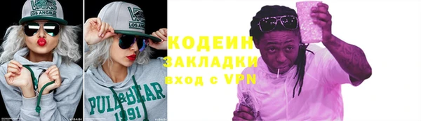 трава Михайловка