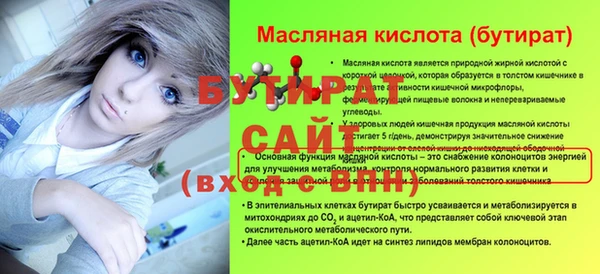 винт Михайловск