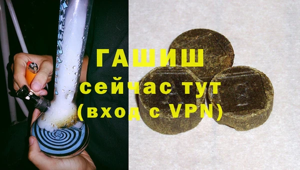 трава Михайловка