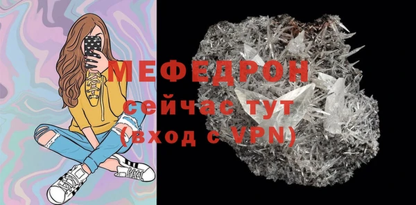 мефедрон Навашино