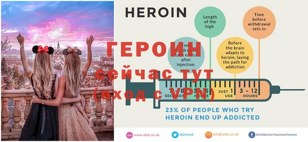 трава Михайловка