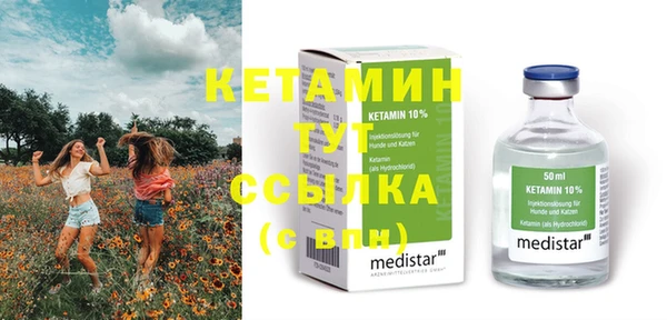 трава Михайловка
