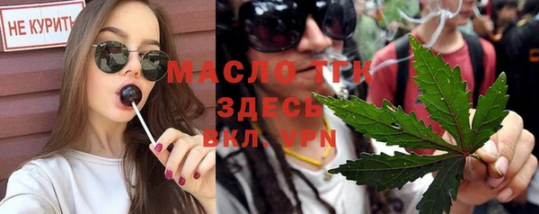 мефедрон Навашино
