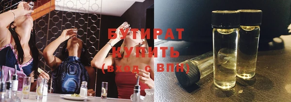 трава Михайловка