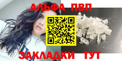 кокаин VHQ Балаково