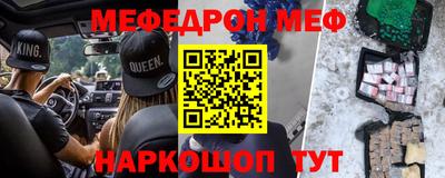 кокаин VHQ Балаково