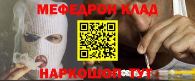 тгк Канаш