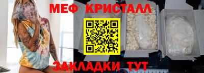 таблы Камышлов