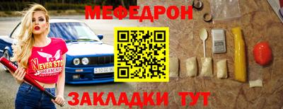 таблы Камышлов