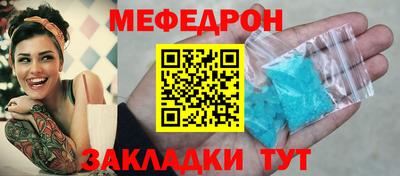 таблы Камышлов