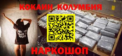 тгк Канаш
