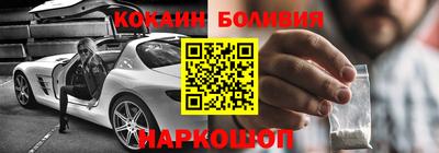 мяу мяу мука Балашиха