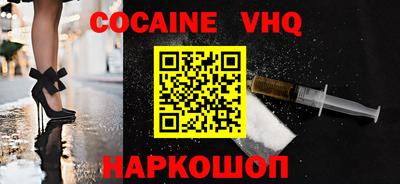 тгк Канаш