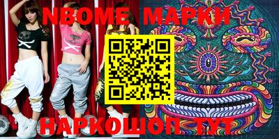 мяу мяу мука Балашиха