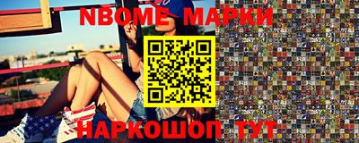 тгк Канаш