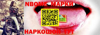 кокаин VHQ Балаково