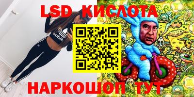 кокаин VHQ Балаково