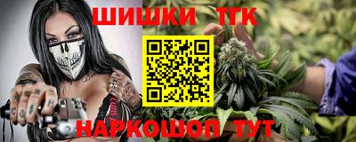 тгк Канаш