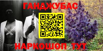 тгк Канаш