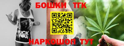 мяу мяу мука Балашиха