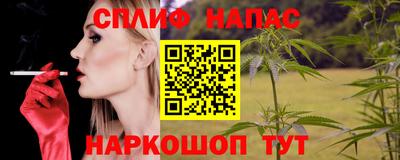 кокаин VHQ Балаково