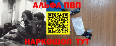 Альфа ПВП Кандалакша