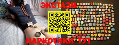 таблы Камышлов