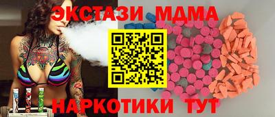 мяу мяу мука Балашиха