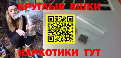 кокаин VHQ Балаково