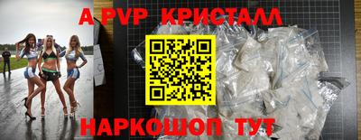 таблы Камышлов