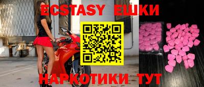 таблы Камышлов
