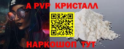 Альфа ПВП Кандалакша
