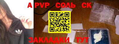 тгк Канаш