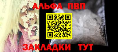 тгк Канаш